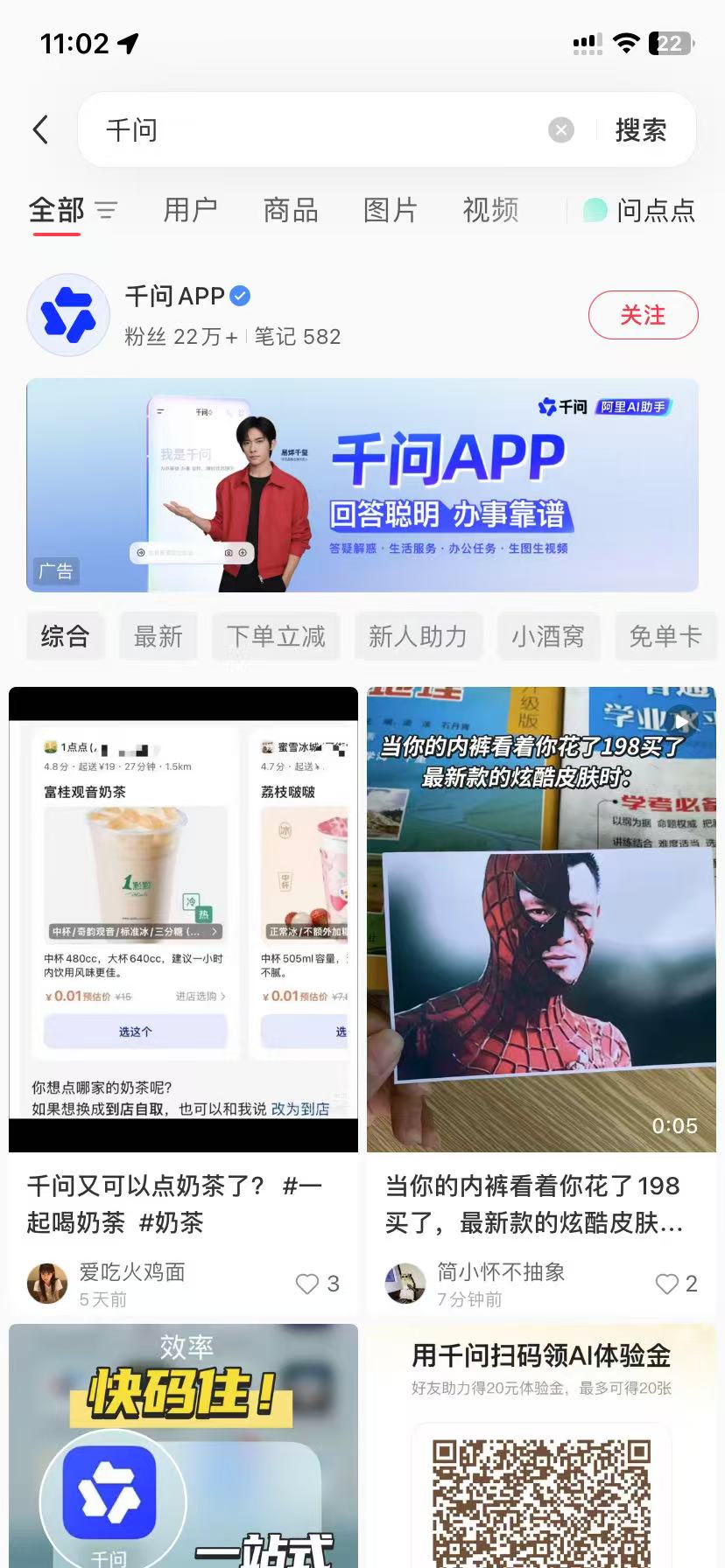 黄石品牌种草